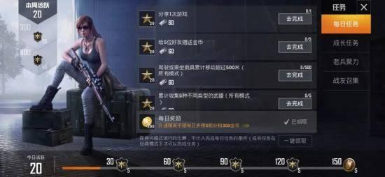 和平精英ss10赛季手册爆料视频,全新爆料视频深度解析