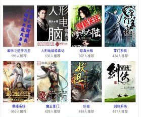 魏语嫣吃瓜系统小说免费阅读,吃瓜系统，穿越古代的甜蜜复仇之旅